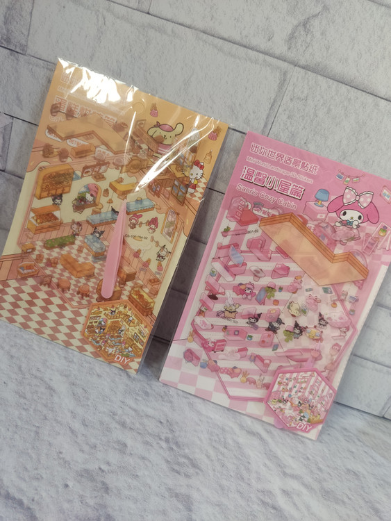 ملودی کاپی بارا