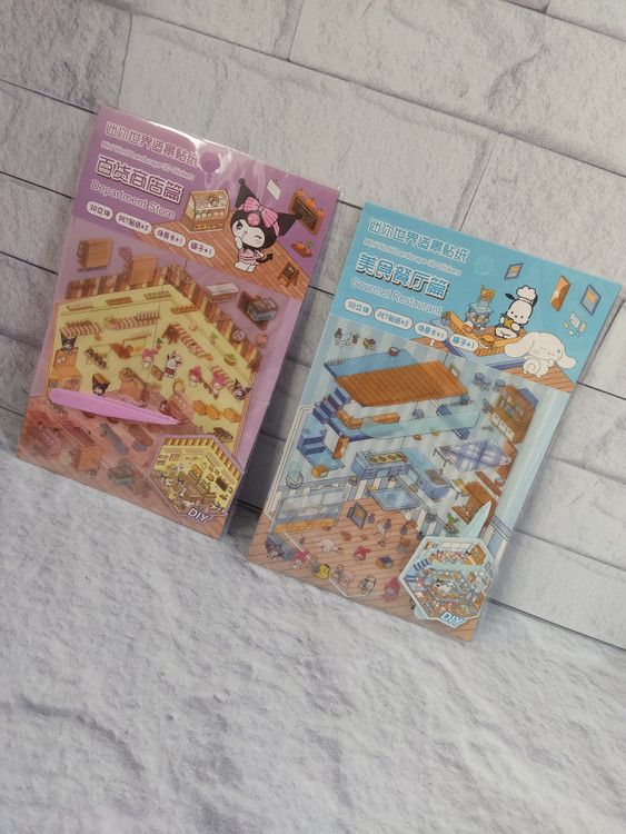 سینمارول کرومی